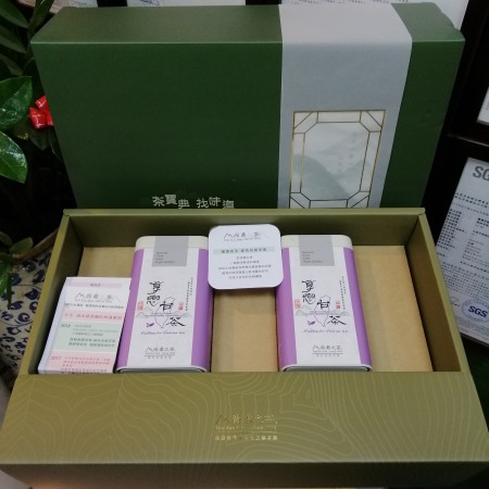 【山靈氣禮盒】最上香~雲霧2入禮盒  每包茶上皆有SGS檢測報告  台灣茶 合歡山系 高冷茶 茶葉